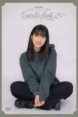 Poster de la película Sato Masaki Birthday Event 2023 ~Emerald planet~