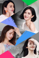 Poster de la serie Her Prime