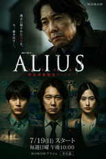 Poster de la serie ALIUS