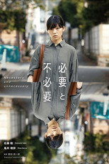 Poster de la película Necessary and Unnecessary