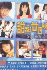 Poster de la serie Agency 24