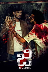 Poster de la película G-Zombie