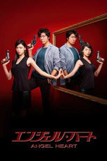 Poster de la serie Angel Heart