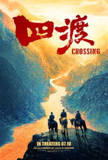 Poster de la película Crossing