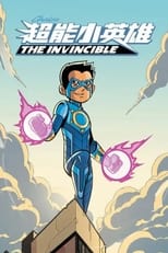 Poster de la serie Chakra the Invincible