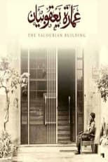 Poster de la serie The Yacoubian Building