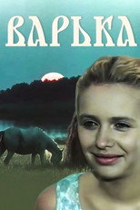 Poster de la película Varka