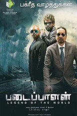 Poster de la película Padaippalan