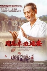 Poster de la película Zhou Enlai Returned To Yan'an