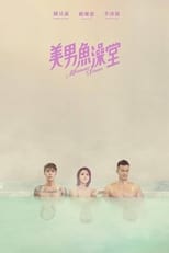 Poster de la serie Mermaid Sauna