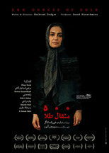 Poster de la película 500 Ounces of Gold