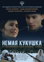 Poster de la película Mute Cuckoo