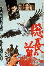 Poster de la película Down with The Big Boss