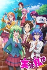 Poster de la serie Jitsu wa Watashi wa