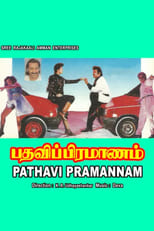 Poster de la película Pathavi Pramanam