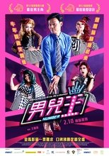 Poster de la película Number 1
