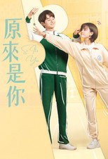 Poster de la serie So It’s You
