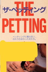 Poster de la película The Petting