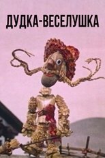 Poster de la película Дудка-веселушка