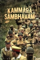 Poster de la película Kammara Sambhavam