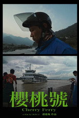 Poster de la película Cherry Ferry