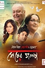 Poster de la película Sheser Golpo