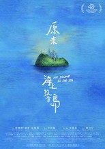 Poster de la película No Island in the Sea