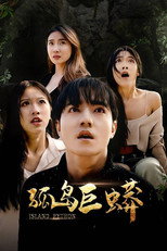 Poster de la película Island Python