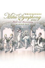 Poster de la película 初音ミクシンフォニー ~Miku Symphony2024 オーケストラライブ