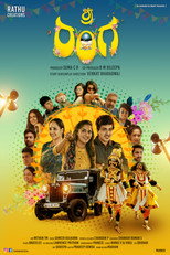 Poster de la película Sri Ranga