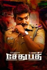 Poster de la película Sethupathi