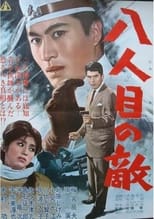 Poster de la película The Eighth Enemy