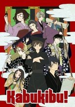 Poster de la serie Kabukibu!