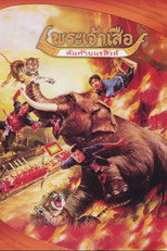 Poster de la película King Suea and Phanthai Norasingh