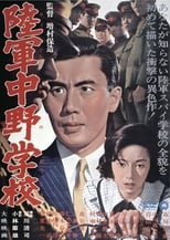 Poster de la película The School of Spies