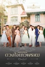 Poster de la serie Duang Jai Dhevaprom