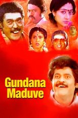Poster de la película Gundana Maduve