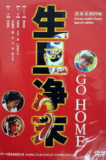 Poster de la película Go Home