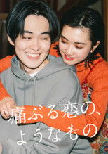 Poster de la serie Itaburu Koi no, Yōna Mono