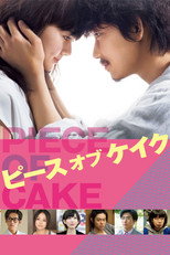 Poster de la película Piece of Cake