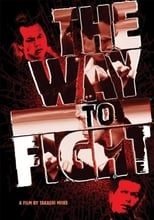 Poster de la película The Way to Fight