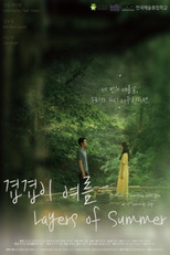 Poster de la película Layers of Summer