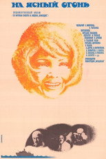 Poster de la película To the Bright Light