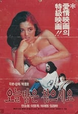Poster de la película Not for Tonight