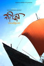 Poster de la película Nodijon