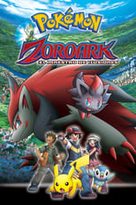 Poster de la película Pokémon: Zoroark, el maestro de ilusiones