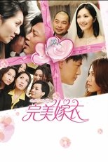 Poster de la película Perfect Wedding