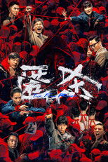 Poster de la película The Fire Raven