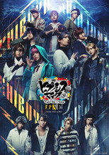 Poster de la película HYPNOSISMIC -Division Rap Battle- Rule the Stage -Fling Posse & MATENRO feat. ONIGAWARA BOMBERS ＆ D4-
