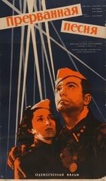 Poster de la película Interrupted Song